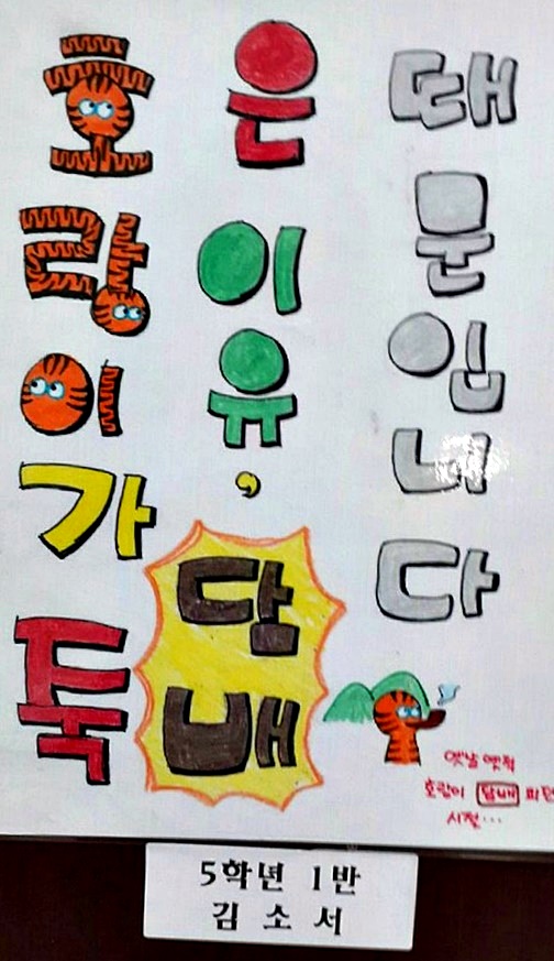 KakaoTalk_20150709_201014482.jpg