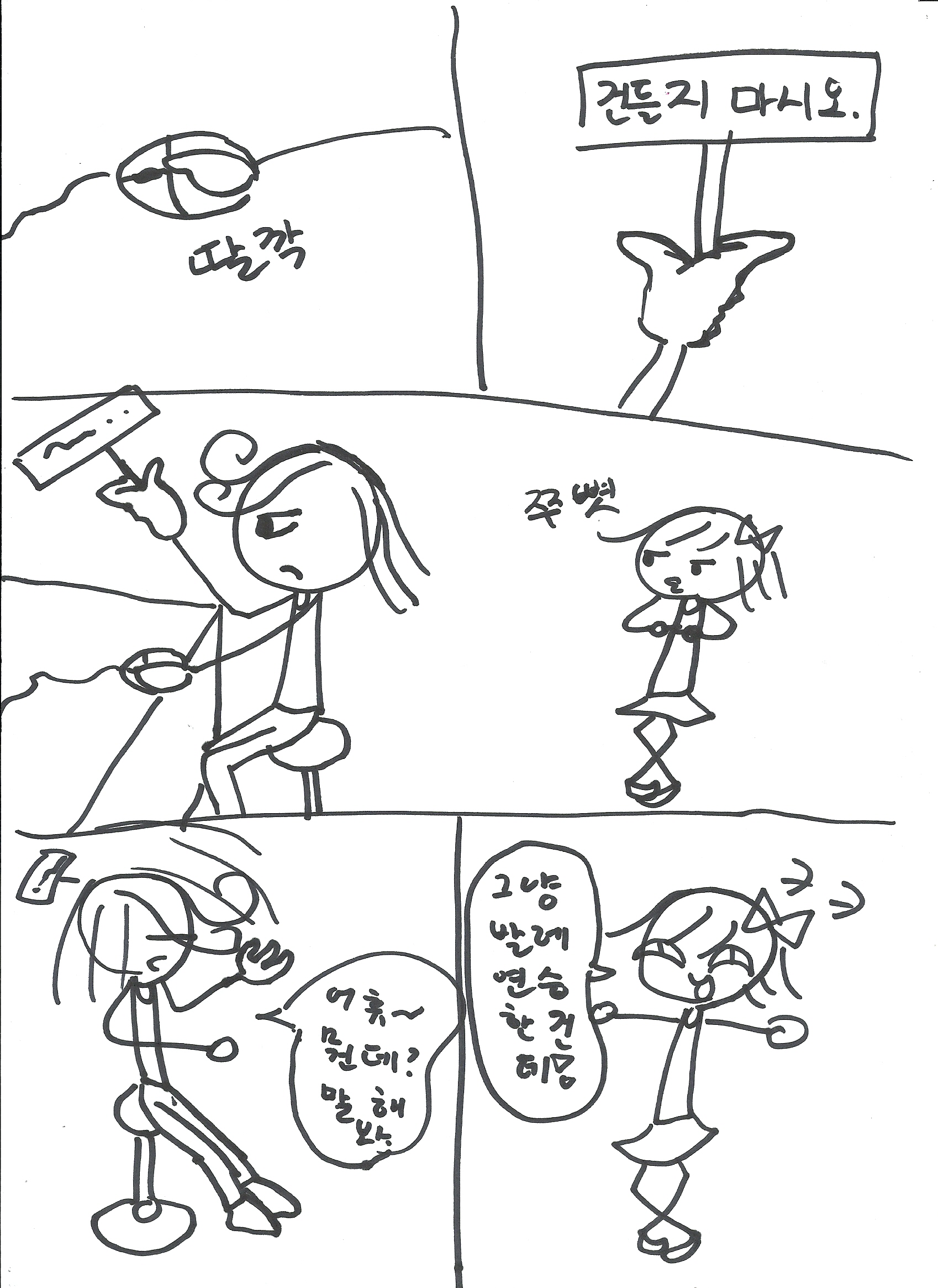 스캔0008.jpg