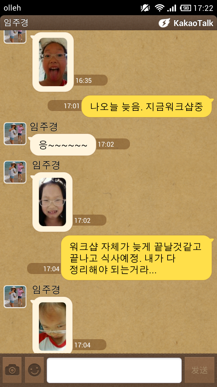 Screenshot_2013-06-29-17-22-21.png