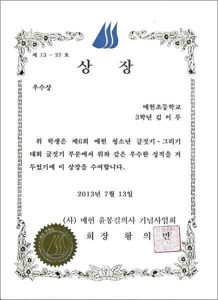 imgp1198.jpg