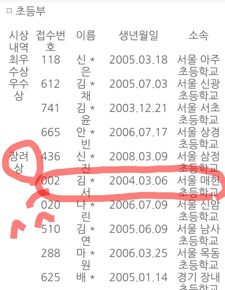 KakaoTalk_20150610_092003770.jpg
