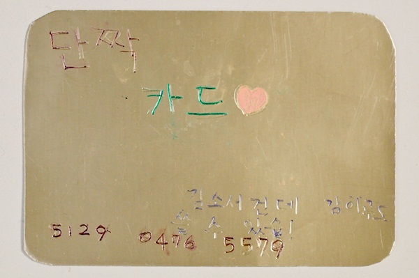03312552.jpg