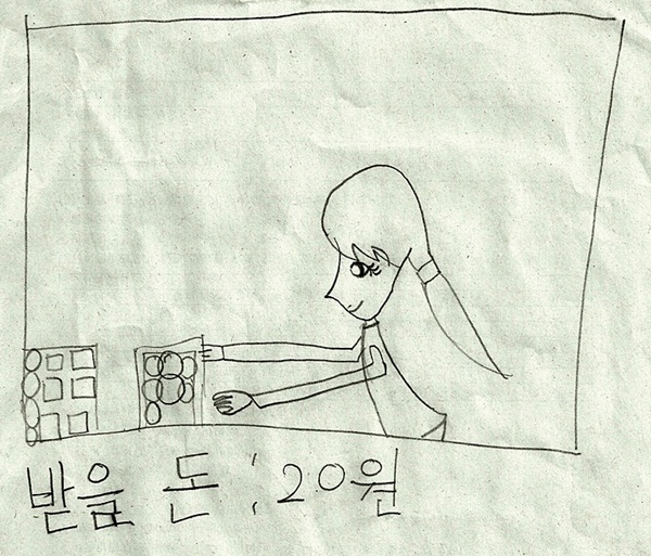 sc0006.jpg