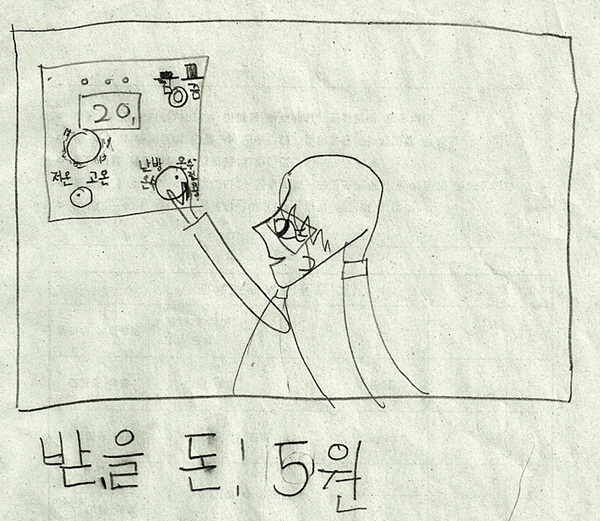 sc0004.jpg