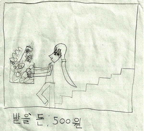 sc0003.jpg