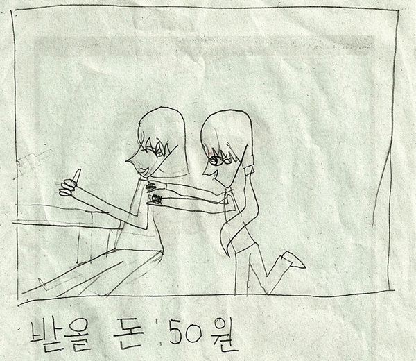 sc0007.jpg