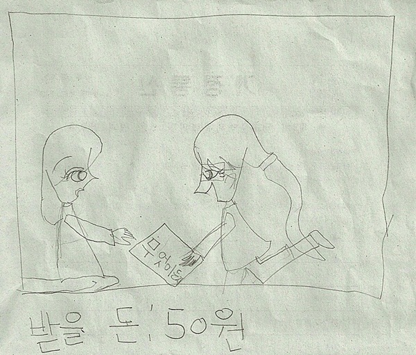 sc0009.jpg