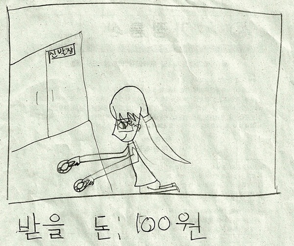 sc0008.jpg