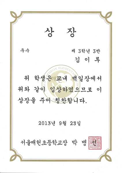 sj1.jpg